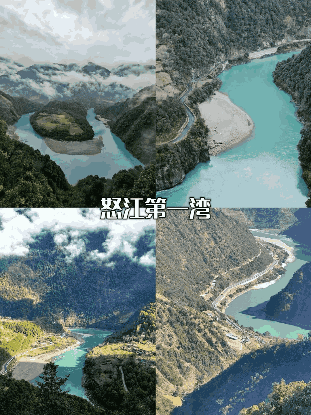 云南旅游,云南旅行社,云南團建公司,云南策劃公司,云南會議會展,云南旅游地接,怒江旅游,怒江旅行社,怒江團建公司,怒江策劃公司：怒江大峽谷 | 藏在云南的人間秘境攻略